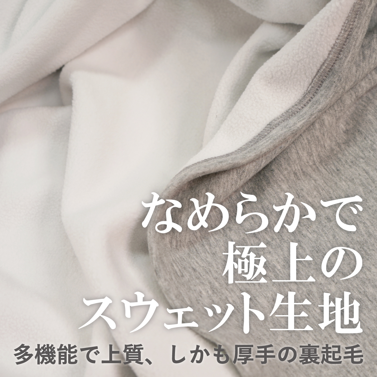 1分でプラス18℃まで暖くなる撥水加工のタフなハンテン4