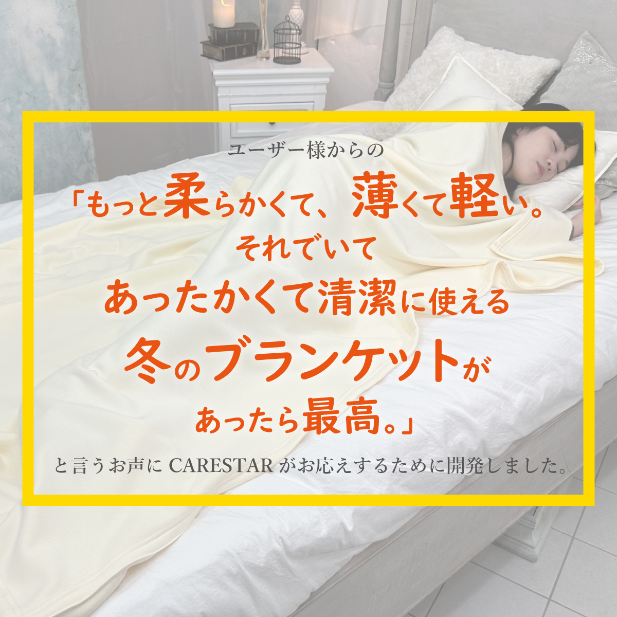 1分でプラス18℃まで暖くなる撥水加工のタフなハンテン15