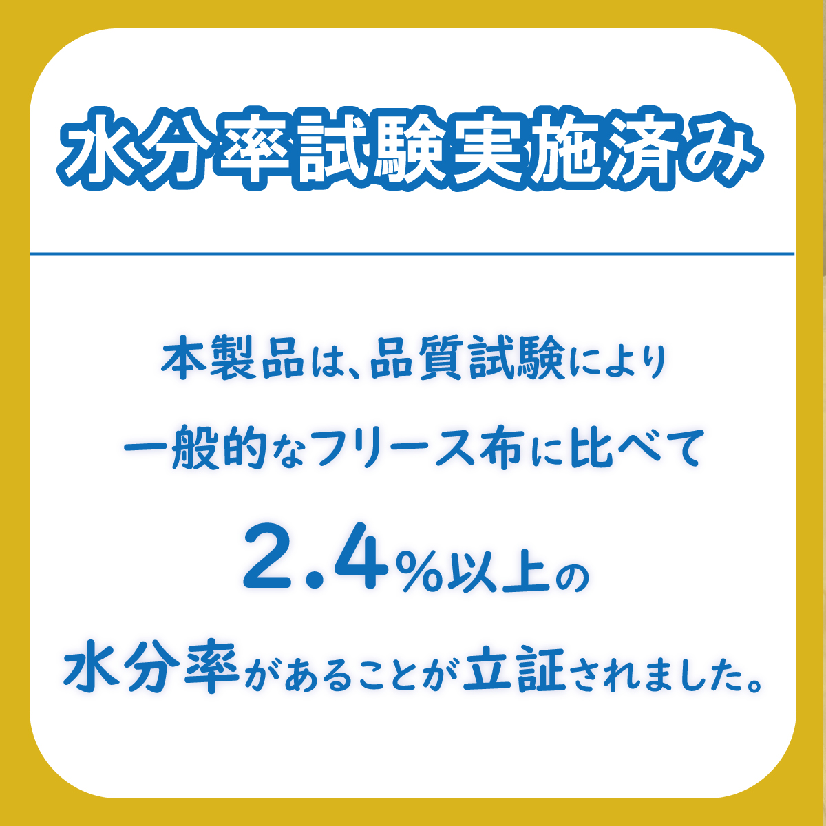 1分でプラス18℃まで暖くなる撥水加工のタフなハンテン16