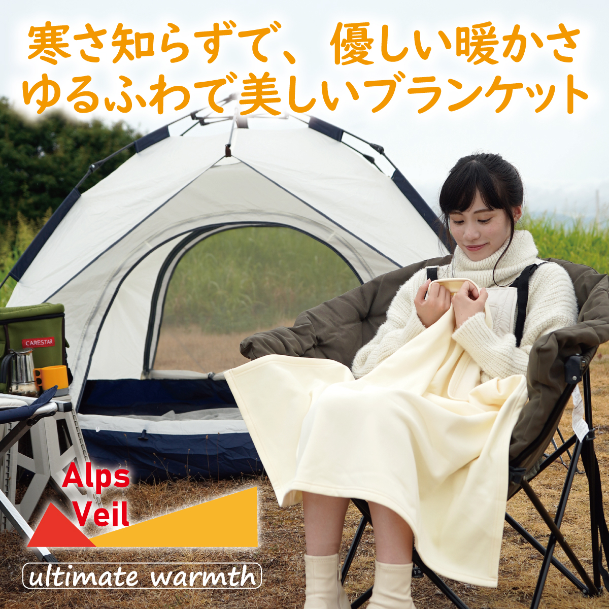 1分でプラス18℃まで暖くなる撥水加工のタフなハンテン17