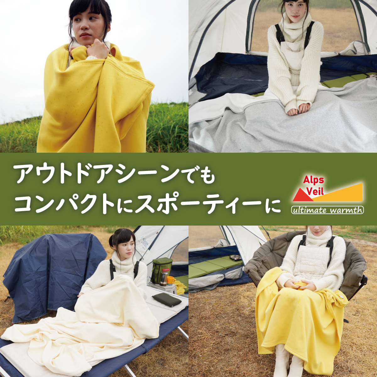 1分でプラス18℃まで暖くなる撥水加工のタフなハンテン2