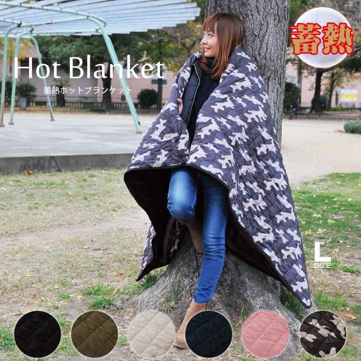 carestarミリタリー迷彩