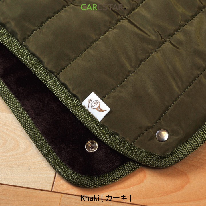 carestar蓄熱ホットハグブランケットlカーキアップ