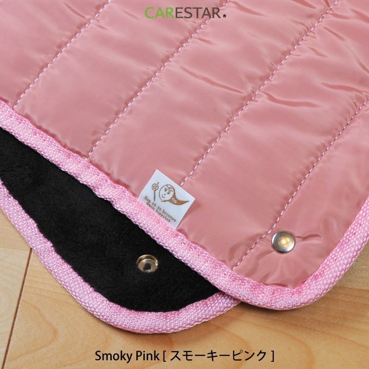 CARESTAR（ケアスター） 蓄熱素材であったか ホット ブランケット