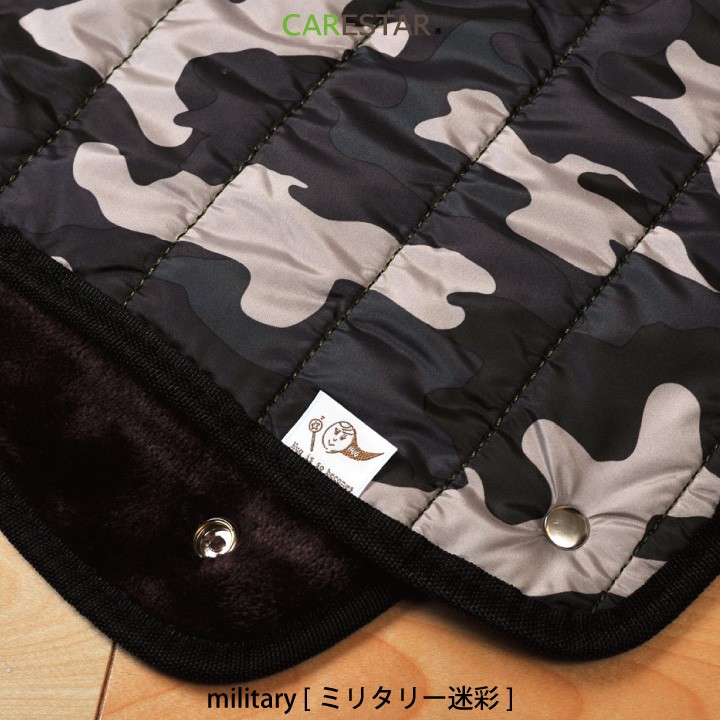 carestar蓄熱ホットハグブランケットＳミリタリー迷彩アップ