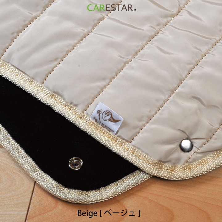 carestar蓄熱ホットハグブランケットＳベージュアップ