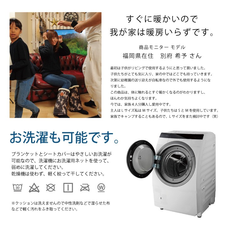 carestar洗濯OK