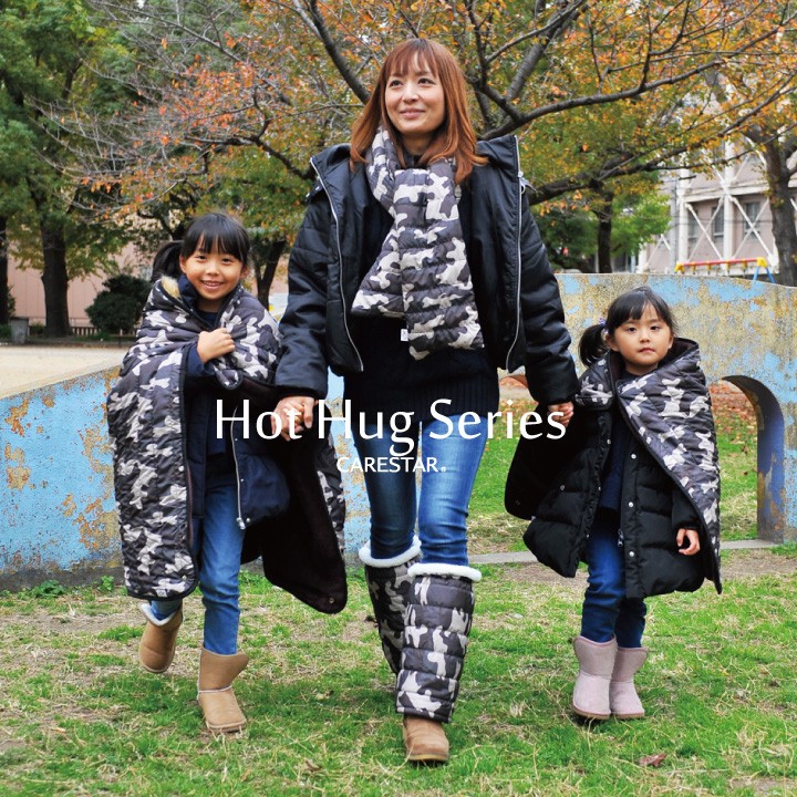 carestar蓄熱ホットハグミリタリー迷彩集合