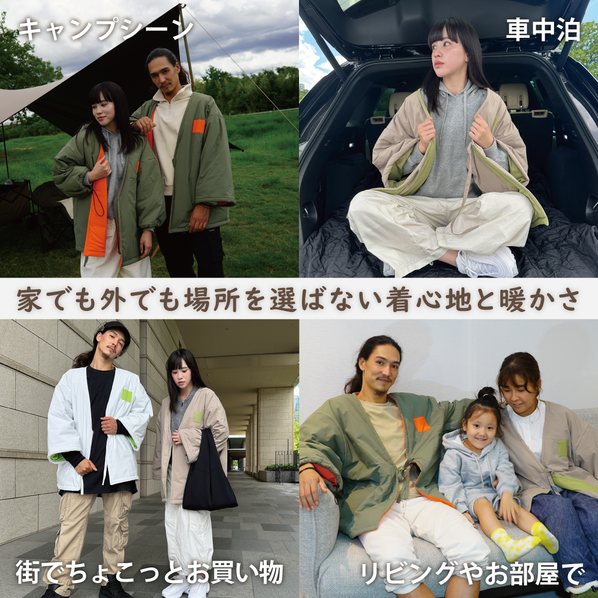 1分でプラス18℃まで暖くなる撥水加工のタフなハンテン3