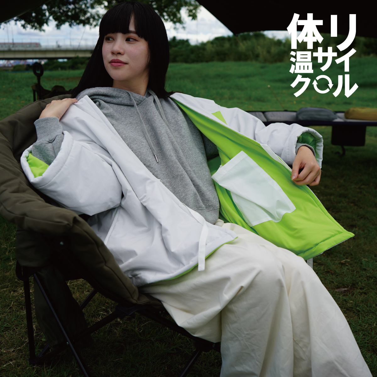 1分でプラス18℃まで暖くなる撥水加工のタフなハンテン11