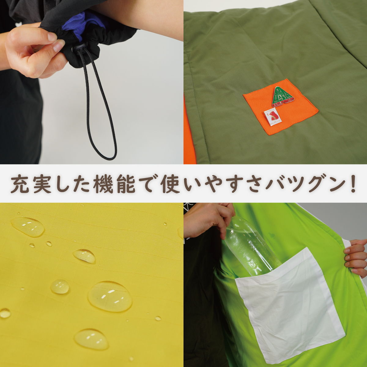 1分でプラス18℃まで暖くなる撥水加工のタフなハンテン5