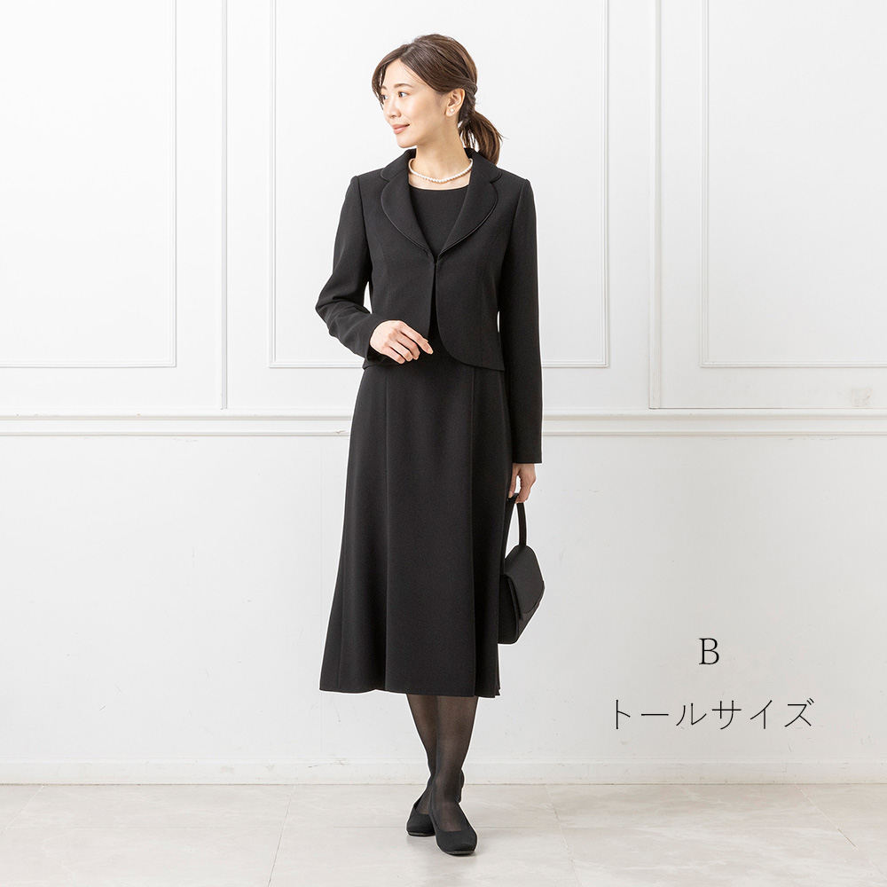 NHK連ドラ「おむすび」着用商品】喪服 レディース ロング丈