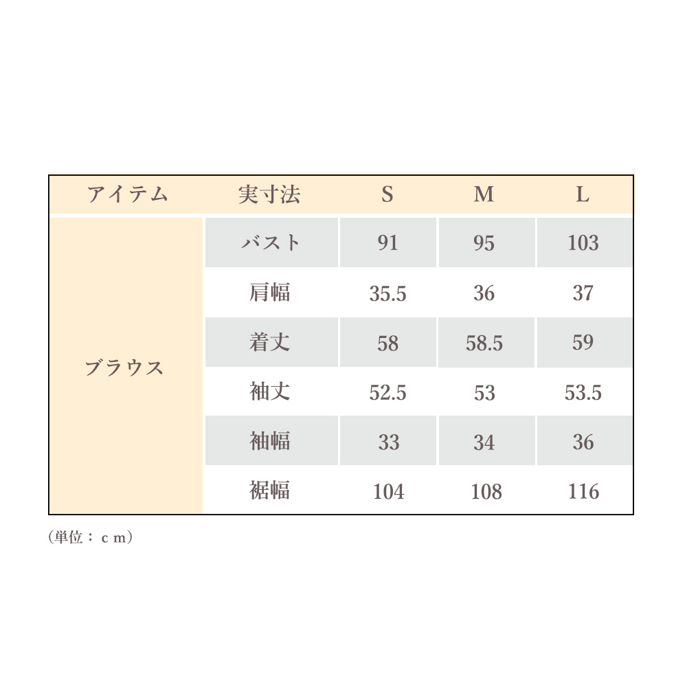 CARETTE ボウタイ ブラウス シャツ ボタン レディース オフィス