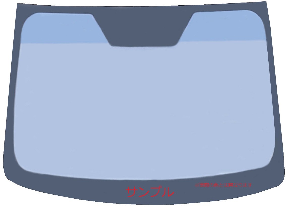 ダイハツ 新品 超熱反 フロントガラス タフト LA900S LA910S 熱反射/ブルーボカシ コートテクト 衝突防止 カメラ 56101-B2180 56101B2180