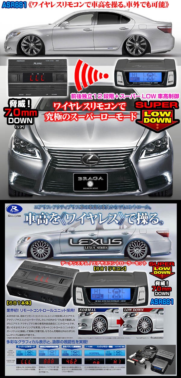 LS460後期 エアサスコントローラー equaljustice.wy.gov