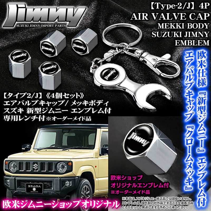 をもたらし 即購入可！JB23ジムニーグリルマットブラック旧ロゴ