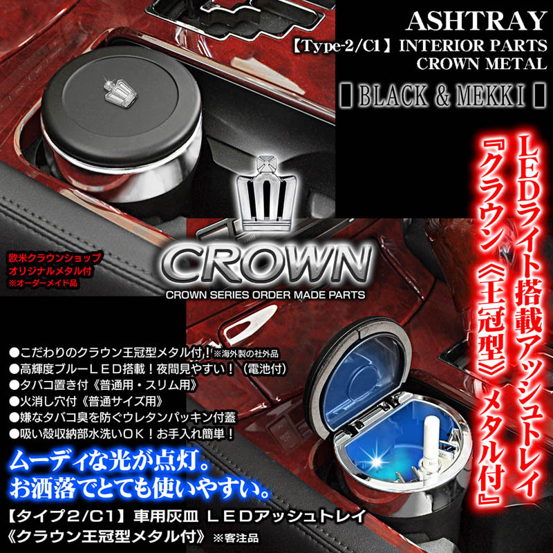 信託 新品 灰皿 STUSSY 'Crown Ashtray'クラウン アッシュトレイ