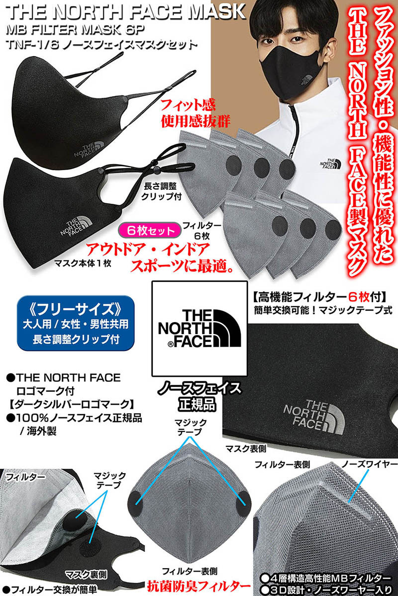 2年保証 6 ノースフェイス 画像1 Tシャツ カットソー 半袖 袖なし Www Indiashopps Com