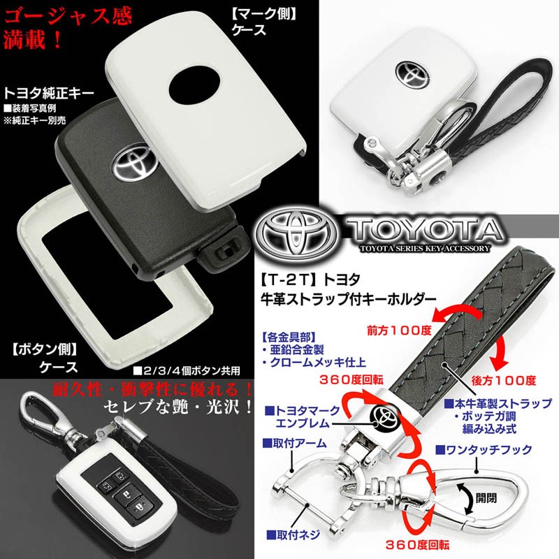 ブラガ タイプ1T・WH/60系ハリアー/トヨタ ホワイト/光沢白 ブラガ タイプ1T・WH/60系ハリアー/トヨタ ホワイト/光沢白