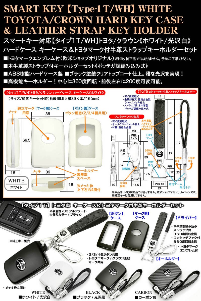 ブラガ タイプ1T・WH/60系ハリアー/トヨタ ホワイト/光沢白 ブラガ タイプ1T・WH/60系ハリアー/トヨタ ホワイト/光沢白
