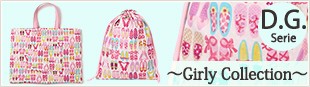 D.G.Serie　～Girly Collection～