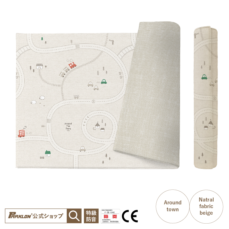 PARKLON プレイマット　Mサイズ×2枚 PARKLON プレイマット カットサンプルセット