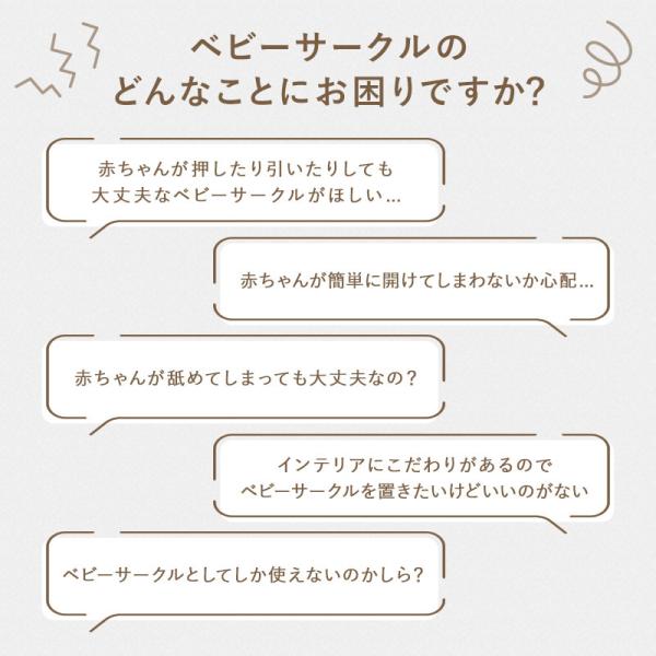 【パネル単品】パークロン ダブルガード ベビーサークル 拡張パネル  プレイマット やわらかクッションマット対応の画像