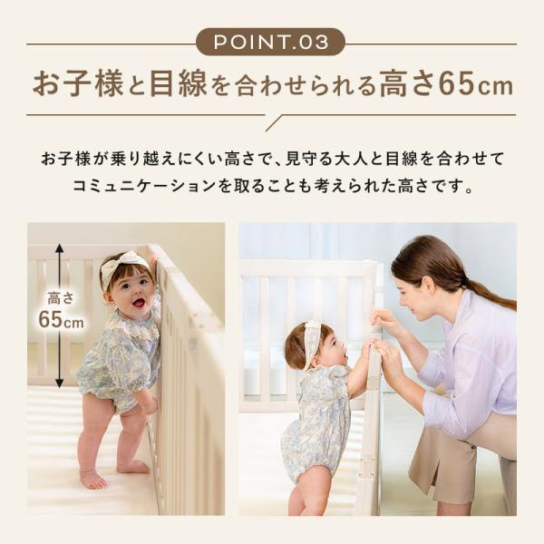 【パネル単品】パークロン ダブルガード ベビーサークル 拡張パネル  プレイマット やわらかクッションマット対応の画像