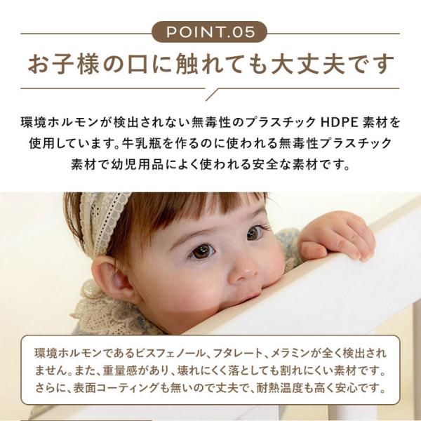 【パネル単品】パークロン ダブルガード ベビーサークル 拡張パネル  プレイマット やわらかクッションマット対応の画像