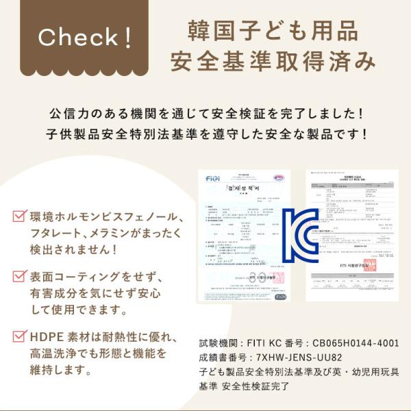 【パネル単品】パークロン ダブルガード ベビーサークル 拡張パネル  プレイマット やわらかクッションマット対応の画像