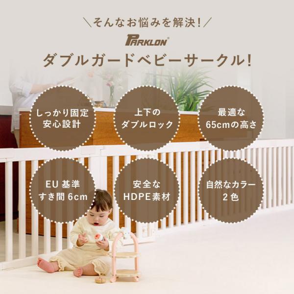 PARKLON（パークロン） 【5％OFFクーポン☆5/1 0:00〜6/1 0:00