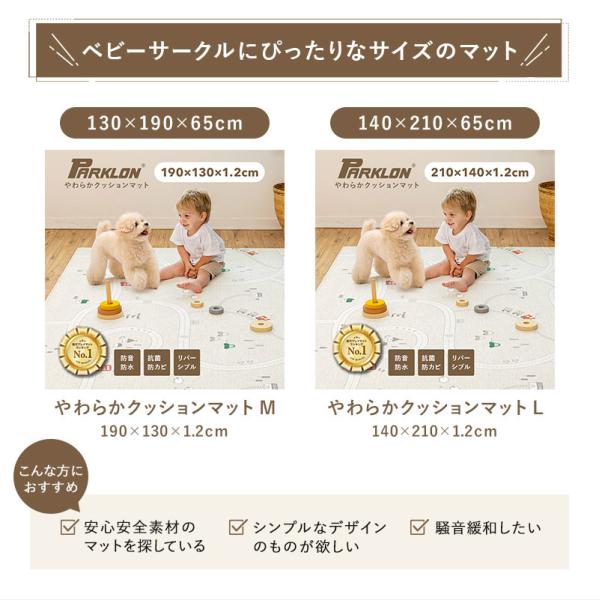 PARKLON（パークロン） 【5％OFFクーポン☆6/1 0:00〜7/1 0:00 