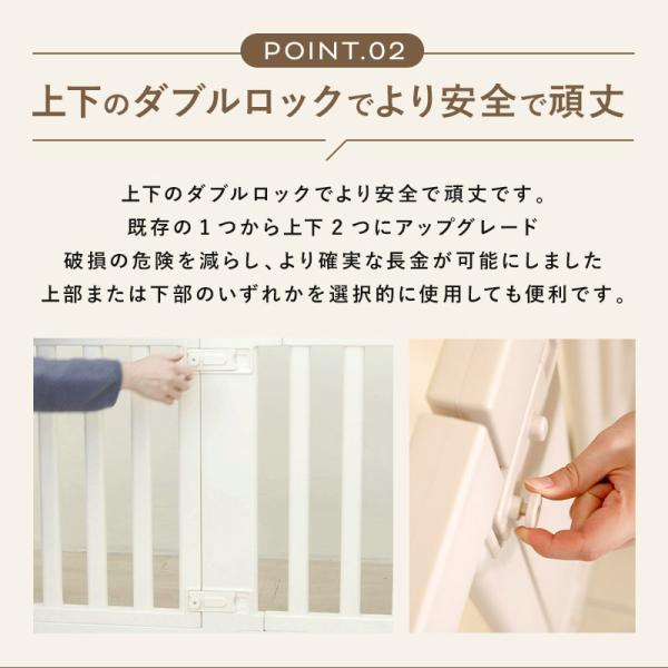 【パネル単品】パークロン ダブルガード ベビーサークル 拡張パネル  プレイマット やわらかクッションマット対応の画像