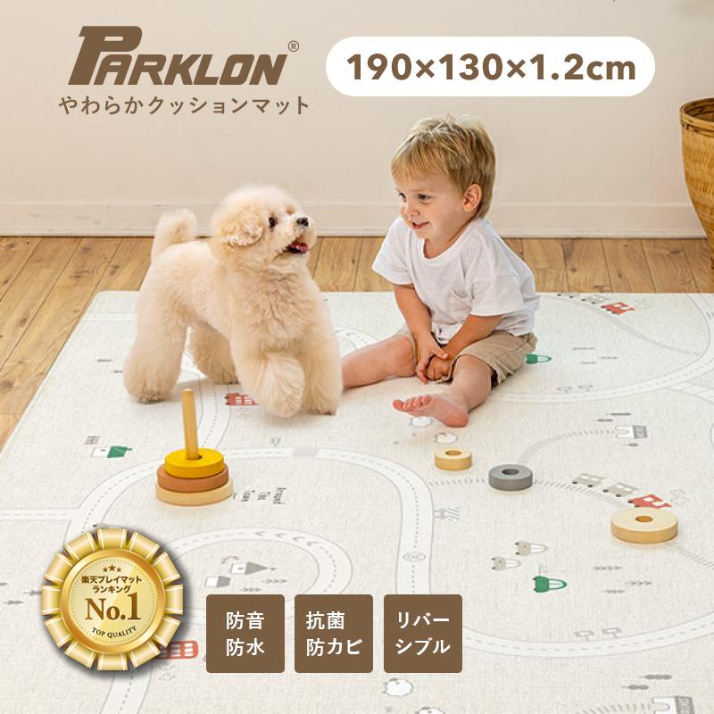 PARKLON プレイマット　Mサイズ パークロン プレイマット Mサイズ
