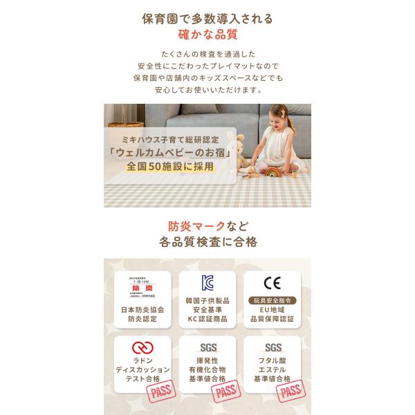 PARKLON（パークロン） 【複数サイズ展開あり 16,000円〜】プレイ