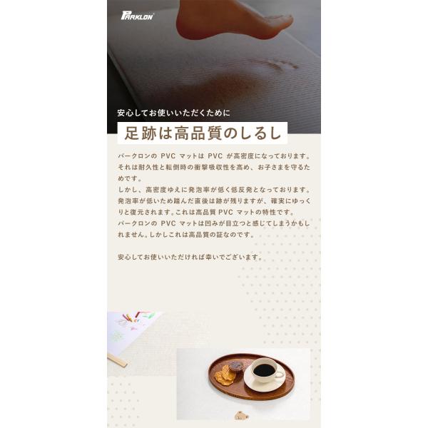 PARKLON（パークロン） 【複数サイズ展開あり 16,000円〜】プレイ