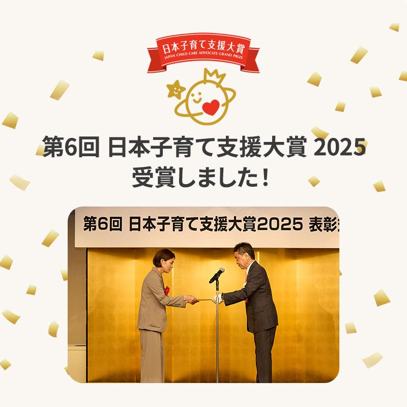 PARKLON（パークロン） 【複数サイズ展開あり 16,000円〜】プレイ