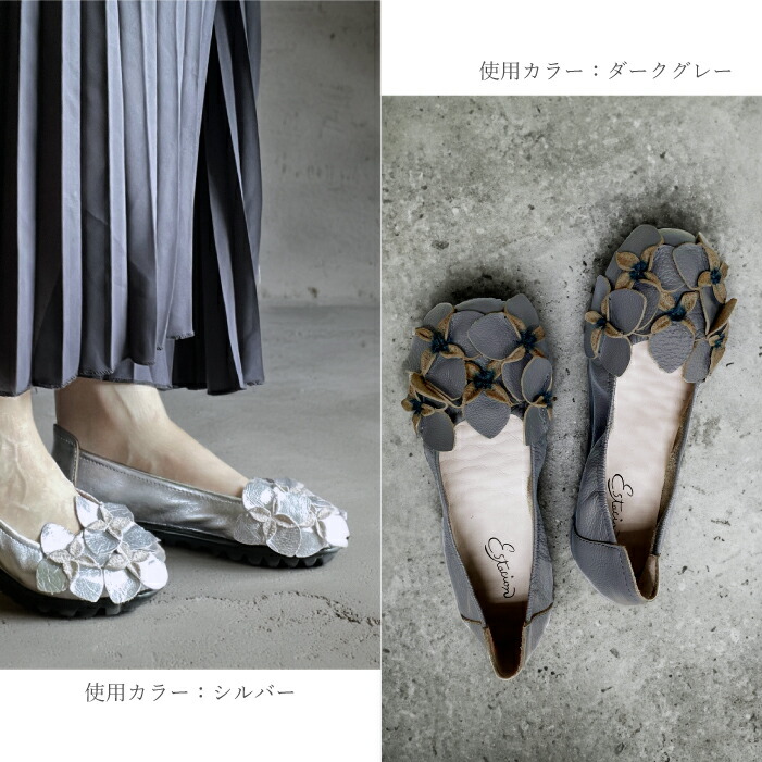 Estacion バレエシューズ エスタシオン × Carique カリック 靴 フラットシューズ 本革 花 フラワー ぺたんこ 可愛い 痛くない  柔らかい 歩きやすい 202-32 : レディース靴Carique(カリック) - 通販 - Yahoo!ショッピング
