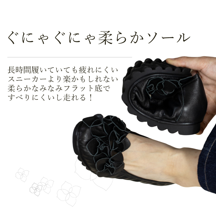 未使用級✨エスタシオン レザー 花 パンプス フラットシューズ バレエシューズ 未使用級✨エスタシオン レザー 花 パンプス フラットシューズ