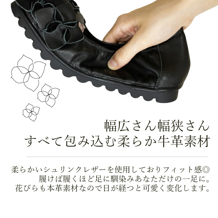 バレエシューズ Estacion エスタシオン × Carique カリック 靴