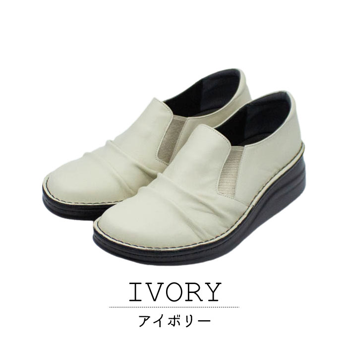 本革 スリッポン