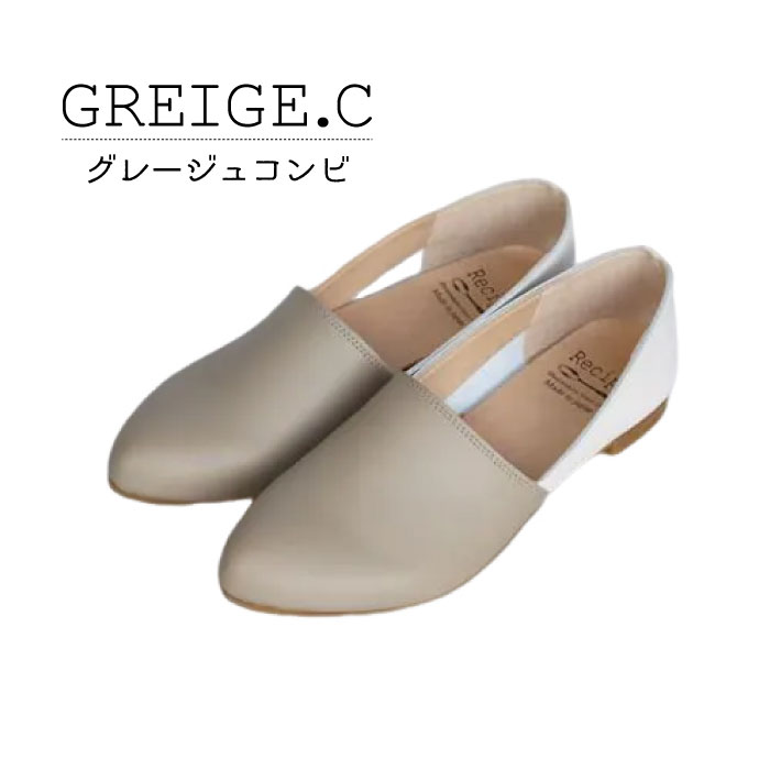 Recipe（レシピ） フラットシューズ レディース 本革 レザー 柔らかい