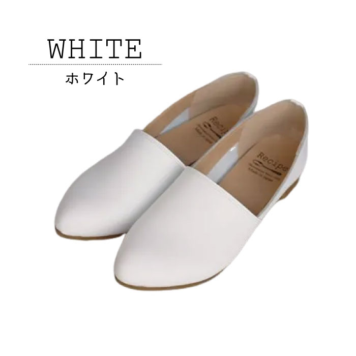 Recipe（レシピ） フラットシューズ レディース 本革 レザー 柔らかい