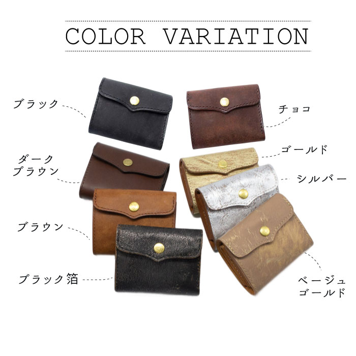 saranam サラナン 」三つ折り財布 ミニ財布 レディース メンズ