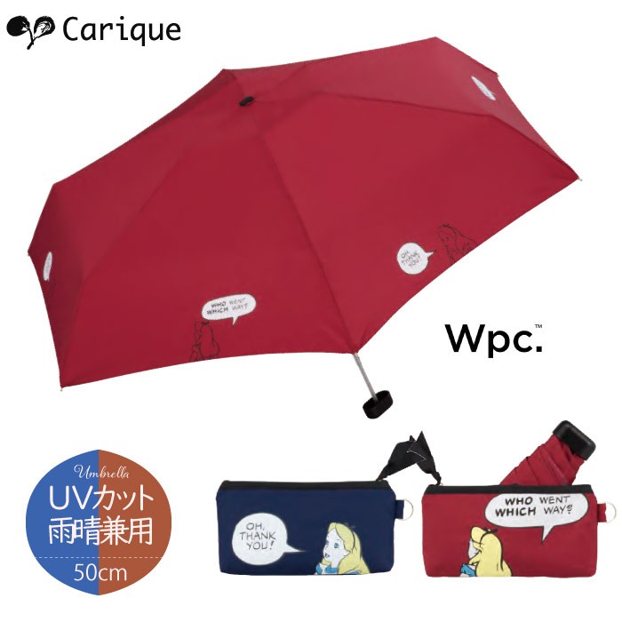 タグ付　パリディズニー　イッツアスモールワールド　かわいい折りたたみ傘 タグ付き パリディズニー イッツアスモールワールド かわいい