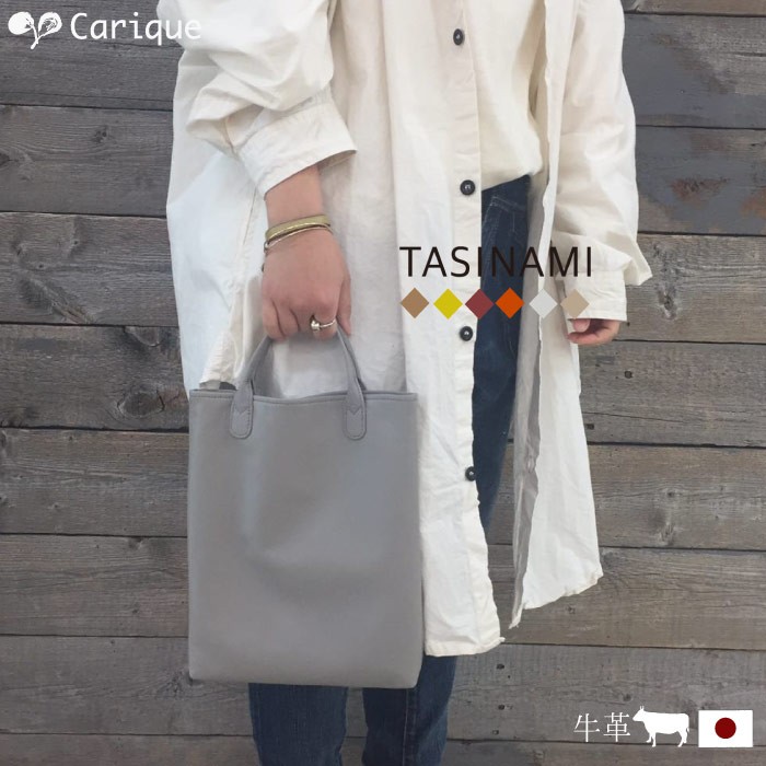 HIGH-CLASS カデナ ハンドバッグ　カーフレザー 南京錠 紙タグあり トートバッグ TASINAMI タシナミ レザー レディース 牛革 サブバッグ