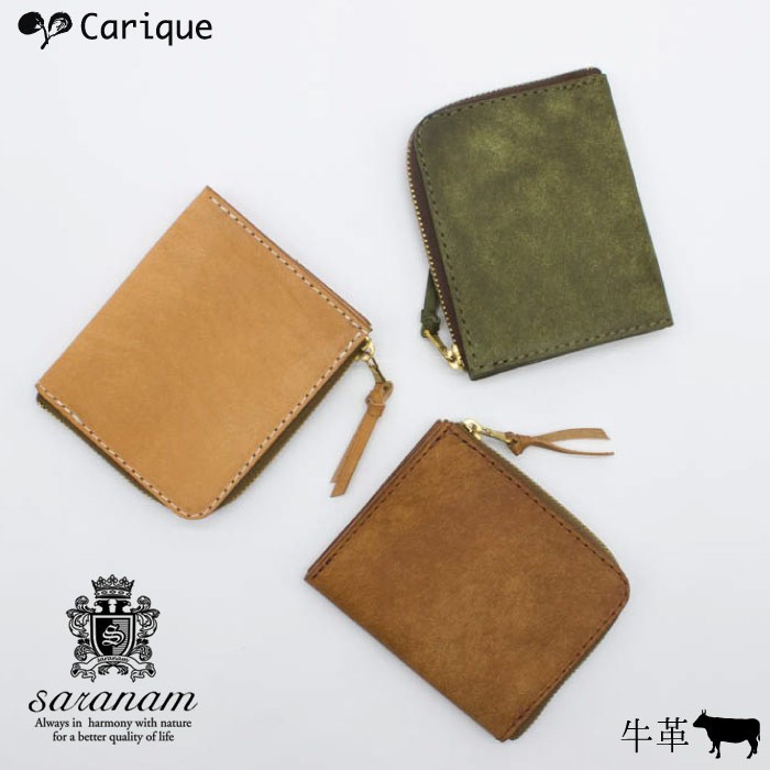 saranam サラナン ミニ財布 オープンL字ウォレット レディース