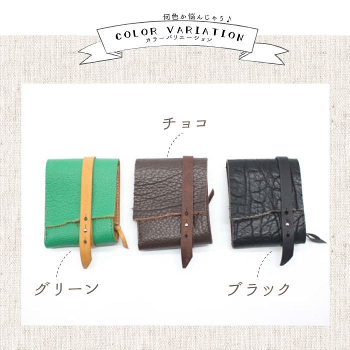 saranam サラナン 」二つ折り財布 江戸財布 レディース メンズ