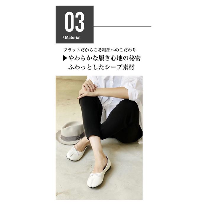 yuko imanishi + imanishi+ ユウコイマニシ 足袋 パンプス