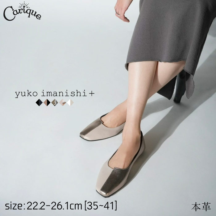 韓国 ファッション通販 yuko imanishi + imanishi+ ユウコイマニシ 靴 パンプス 靴